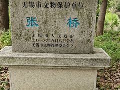 -贡湖湾湿地公园
