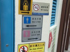 iphone_upload_pic-南丫岛