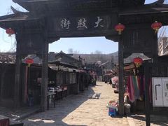 -清风小镇闯关东影视基地