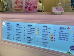 -一只酸奶牛(奎星楼店)