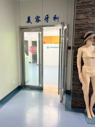 -八大处整形