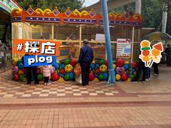-东风公园