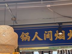 -北京华联购物中心(天通苑店)