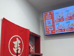 -吉祥馄饨(牡丹园店)