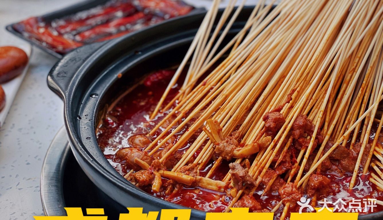 ㊙️出差成都不吃串‼️工作再累也白干🧏🏻‍♂️