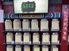 -张一元(前门店)