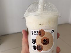 -喜茶(广州中山六路店)