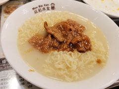 沙爹牛肉公仔面-旺记冰室(九龙中心大厦店)