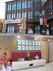 点击看大图 -睿宝儿科·眼科·口腔(杨浦新江湾城店)