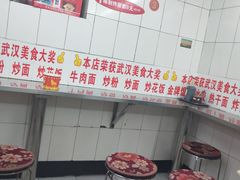 -老吴记水饺馆(前进五路店)