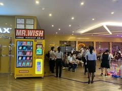 -佳兆业国际影城(惠州IMAX店)