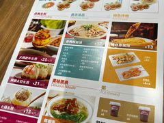-小杨生煎(白玉兰广场店)