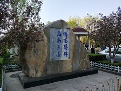 -天津医科大学肿瘤医院(本部院区)
