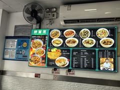 -好面道大肠面(中华路店)