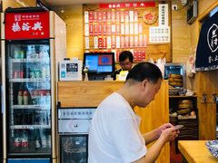 -杨裕兴(十全街店)
