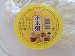 -伊兰斋牛肉包素包(龙禧园店)