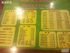 -永祥烧腊餐厅(虹口店)
