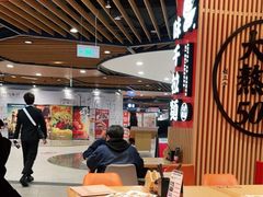 -味千拉面(广州金沙永旺梦乐城店)