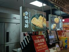 -回味鸭血粉丝汤(新城市广场店)