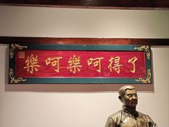 -添萬囍·天津三鲜捞面(天河城店)