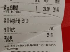 -西贝(东城万达广场店)