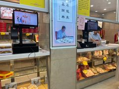 -芦庄子桂顺斋(黄家花园店)