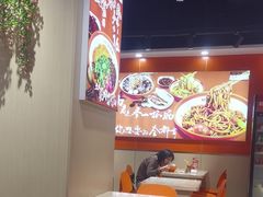 -超享乐剁椒面(合生汇店)