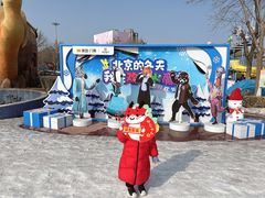 -欢乐水魔方水世界