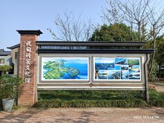 -祝甸砖窑文化馆