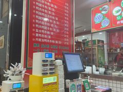 -金宝鸭肉店(斗西分店)