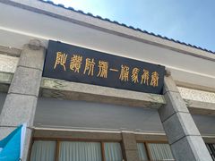 -秦始皇帝陵博物院(兵马俑)