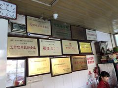 -好成财牛排馆(涂门街总店)