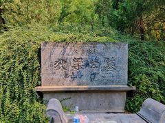 -洛阳白马寺