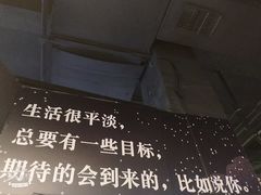 -上海外滩星空失恋减压馆(外滩旗舰馆)