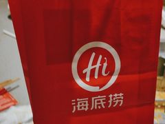 -海底捞火锅(松雷店)