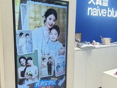 -天真蓝照相馆(五角场百联又一城店)