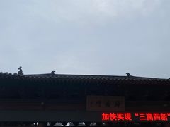 -大小河街