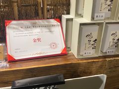 -成川茶店·潮汕工夫浓茶(万象店)