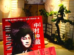 -交通银行前滩31演艺中心