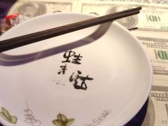 -蛙来哒(汇一城黑金冠店)