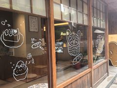 -Max Bakery 阿唛手作