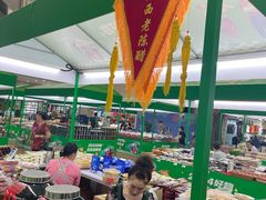 -百荣世贸商城