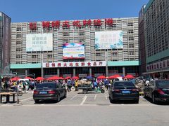 -锦绣大地批发市场-B座