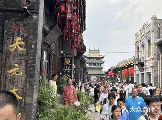 平遥这家真的天花板。。吃了七年的老店