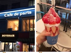 -Cafe de Paris(林荫路店)