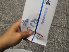-川道拐耗儿鱼(旗舰店)