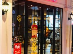 门面-万寿斋(IST艾尚天地店)