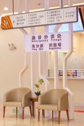 -广州安和泰医学月子会所