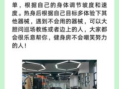 -NRG 健身私教CLUB(WPP达邦协作广场店)