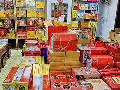 -鹏城八珍深圳特产手信(罗湖店)